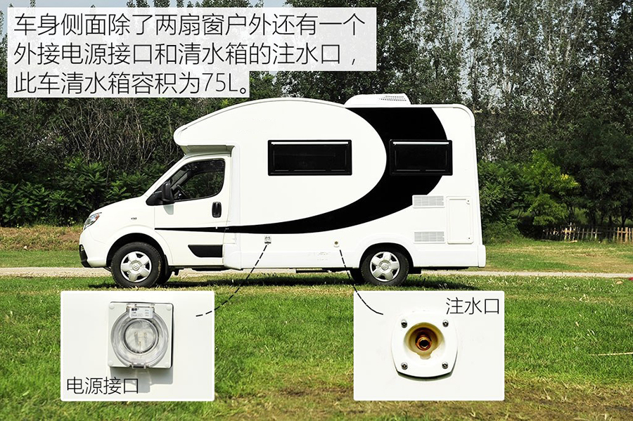程力東風(fēng)御風(fēng)C型房車(chē)