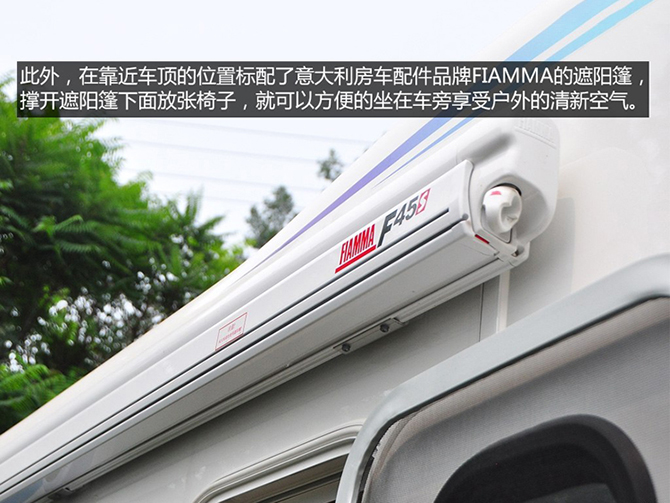 房車遮陽棚多方位展示圖4
