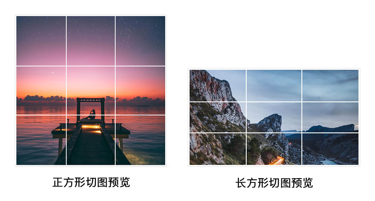 正方形和長方形切圖效果對(duì)比