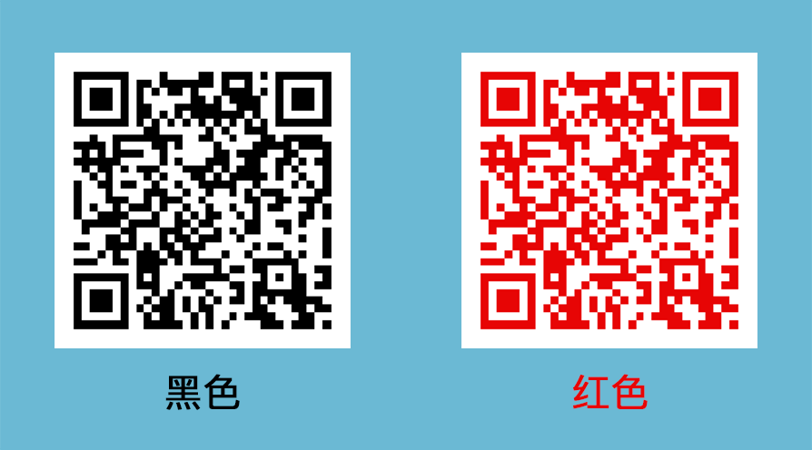 2 種不同顏色的二維碼