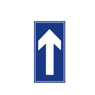 單行路 直行
